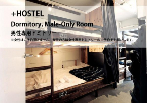 Plus Hostel male only dormitory 214 - Vacation STAY 37091v